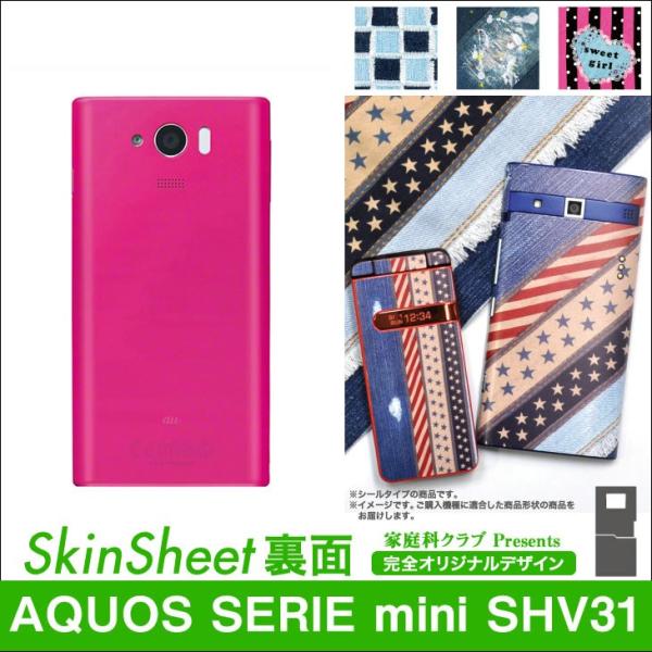 AQUOS SERIE mini SHV31  p z̗l XLV[g  y fj _[W z