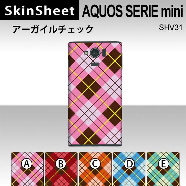 AQUOS SERIE mini SHV31  p XLV[g  y A[KC`FbN z