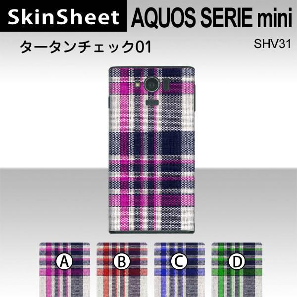 AQUOS SERIE mini SHV31  p XLV[g  y ^[^`FbN01 z