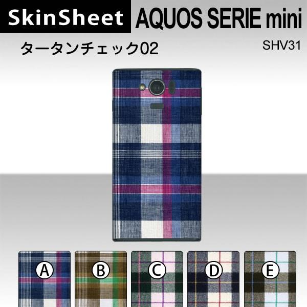 AQUOS SERIE mini SHV31  p XLV[g  y ^[^`FbN02 z