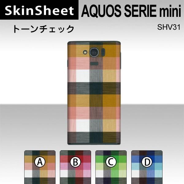 AQUOS SERIE mini SHV31  p XLV[g  y g[`FbN z