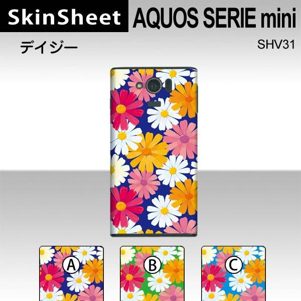 AQUOS SERIE mini SHV31  p XLV[g  y fCW[ z