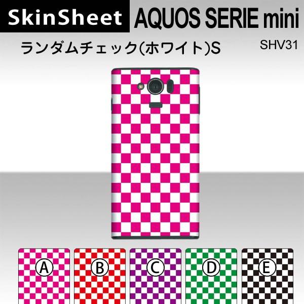 AQUOS SERIE mini SHV31  p XLV[g  y _`FbNX[izCgj z