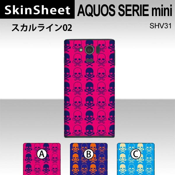 AQUOS SERIE mini SHV31  p XLV[g  y XJC02 z
