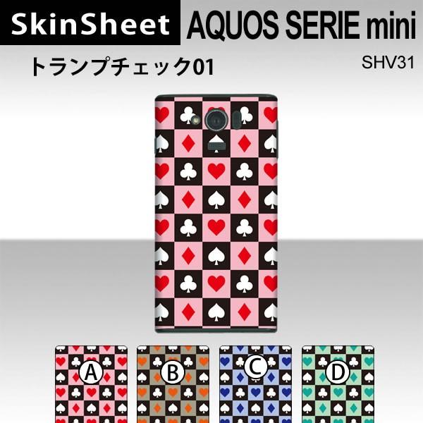 AQUOS SERIE mini SHV31  p XLV[g  y gv`FbN01 z