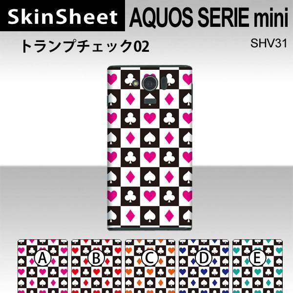 AQUOS SERIE mini SHV31  p XLV[g  y gv`FbN02 z