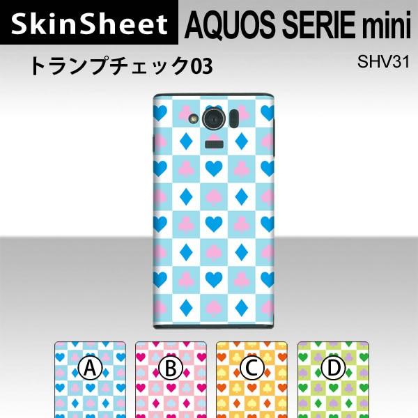 AQUOS SERIE mini SHV31  p XLV[g  y gv`FbN03 z