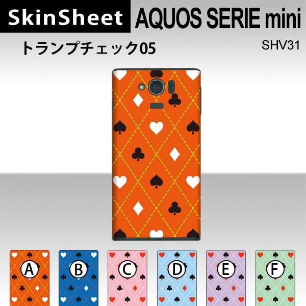 AQUOS SERIE mini SHV31  p XLV[g  y gv`FbN05 z