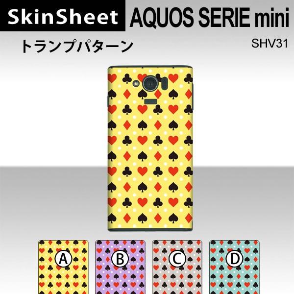 AQUOS SERIE mini SHV31  p XLV[g  y gvp^[ z