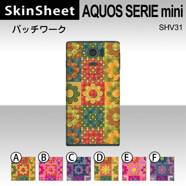 AQUOS SERIE mini SHV31  p XLV[g  y pb`[N z