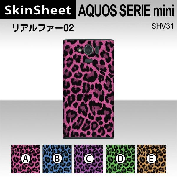 AQUOS SERIE mini SHV31  p XLV[g  y At@[02 z