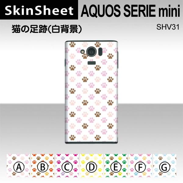 AQUOS SERIE mini SHV31  p XLV[g  y L̑(wij z