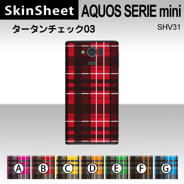 AQUOS SERIE mini SHV31  p XLV[g  y ^[^`FbN03 z