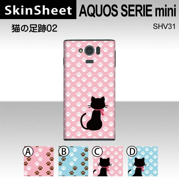 AQUOS SERIE mini SHV31  p XLV[g  y L̑02 z