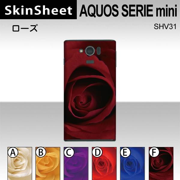 AQUOS SERIE mini SHV31  p XLV[g  y [Y z