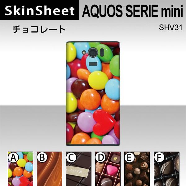 AQUOS SERIE mini SHV31  p XLV[g  y `R[g z