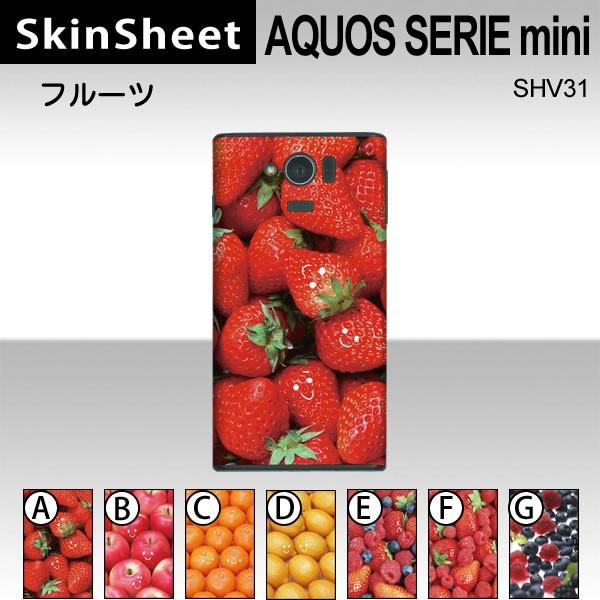 AQUOS SERIE mini SHV31  p XLV[g  y t[c z