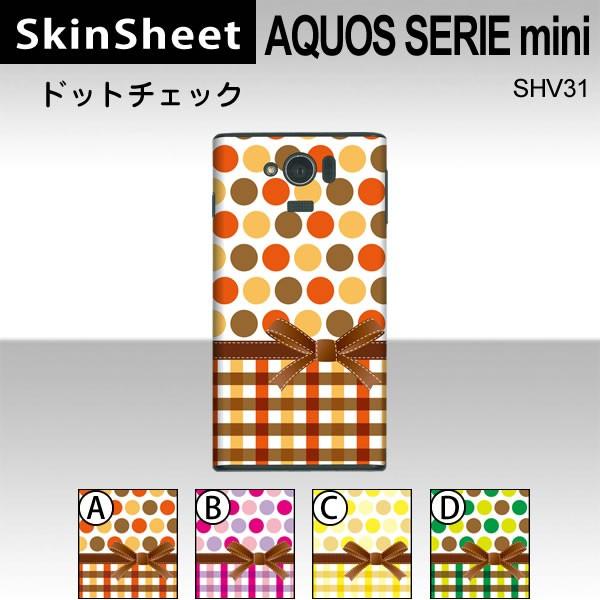 AQUOS SERIE mini SHV31  p XLV[g  y hbg`FbN z