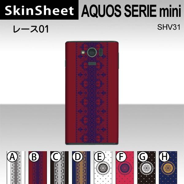 AQUOS SERIE mini SHV31  p XLV[g  y [X01 z