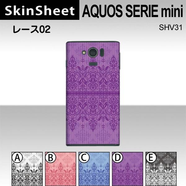 AQUOS SERIE mini SHV31  p XLV[g  y [X02 z