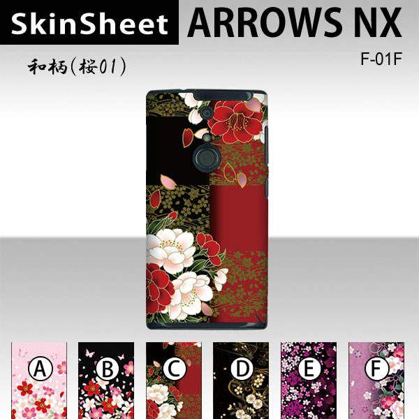 ARROWS NX F-01F  p XLV[g  y ai01j z