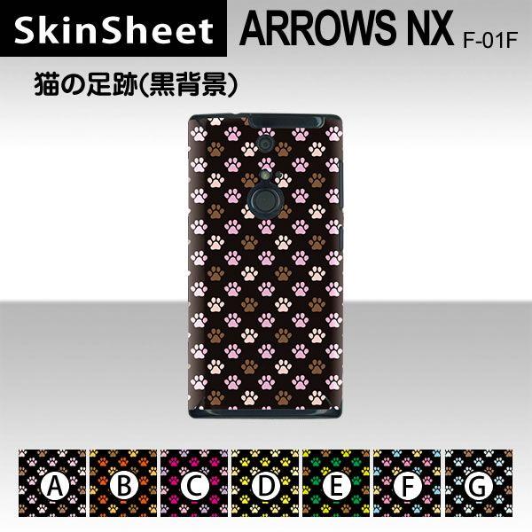 ARROWS NX F-01F  p XLV[g  y L̑(wij z