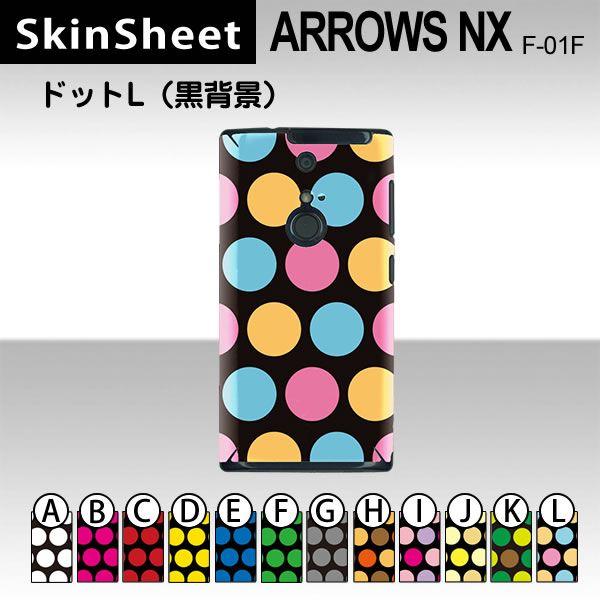 ARROWS NX F-01F  p XLV[g  y hbgL(wi) z