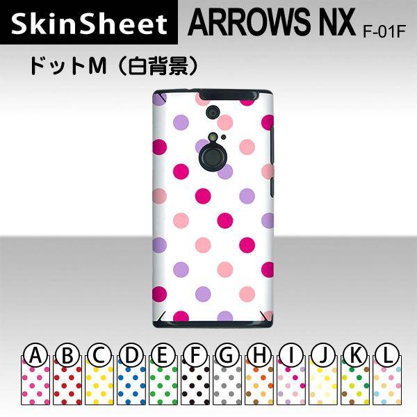 ARROWS NX F-01F  p XLV[g  y hbgM(wi) z