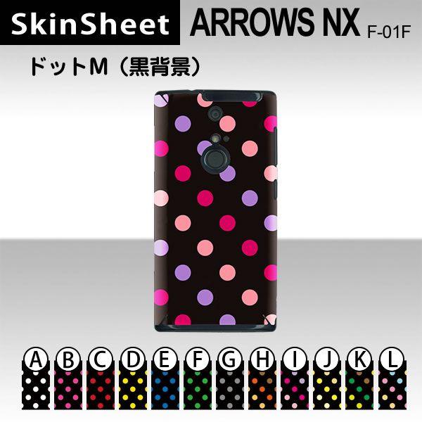 ARROWS NX F-01F  p XLV[g  y hbgM(wi) z