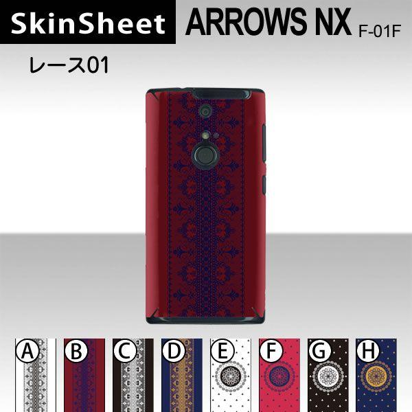 ARROWS NX F-01F  p XLV[g  y [X01 z