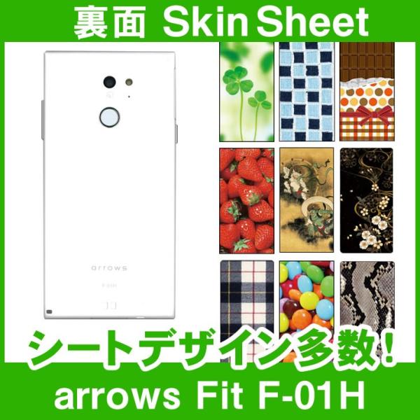 arrows Fit F-01H p XLV[g  aE_50ȏォIׂI (B)