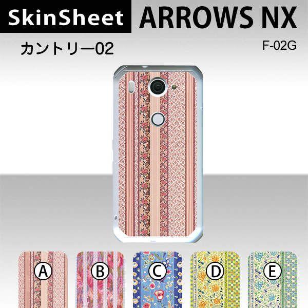 ARROWS NX F-02G  p XLV[g  y Jg[02 z