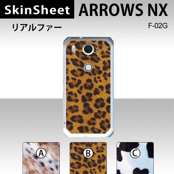 ARROWS NX F-02G  p XLV[g  y At@[ z