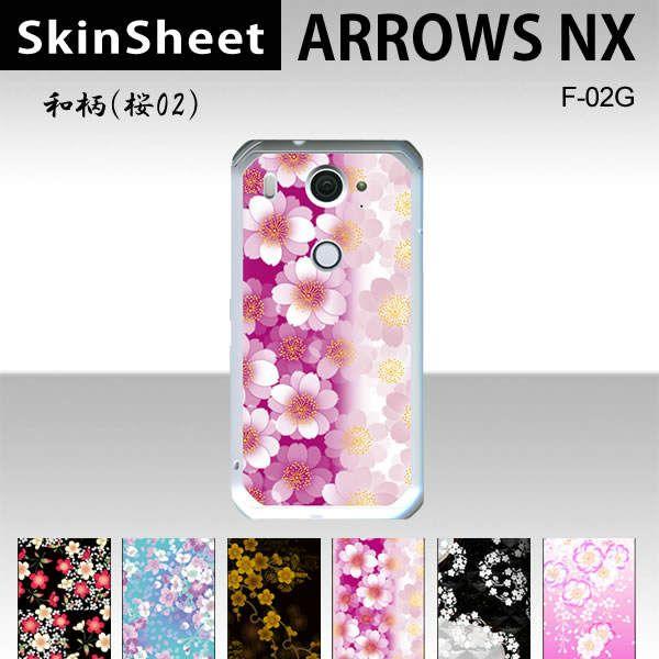 ARROWS NX F-02G  p XLV[g  y ai02j z