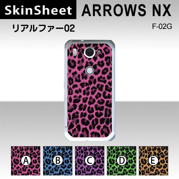 ARROWS NX F-02G  p XLV[g  y At@[02 z