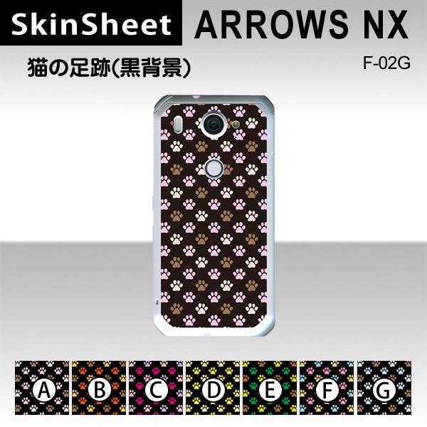 ARROWS NX F-02G  p XLV[g  y L̑(wij z