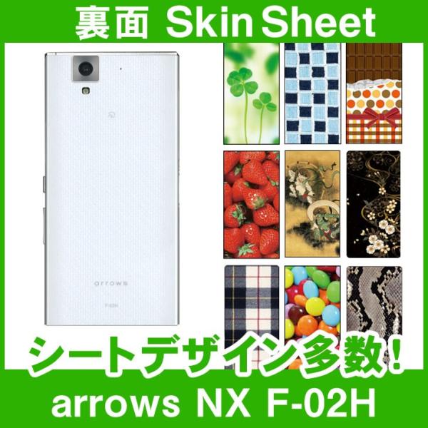 arrows NX F-02H p XLV[g  aE_50ȏォIׂI (B)