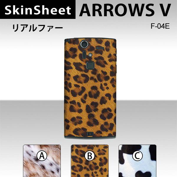 ARROWS V F-04E  p XLV[g  y At@[ z