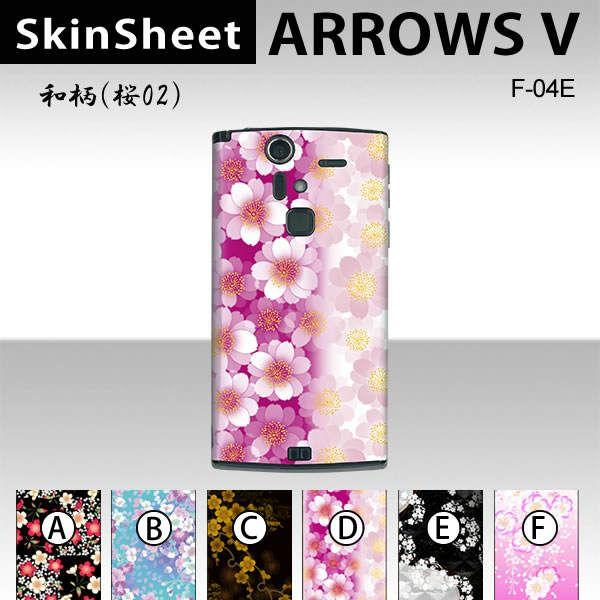 ARROWS V F-04E  p XLV[g  y ai02j z