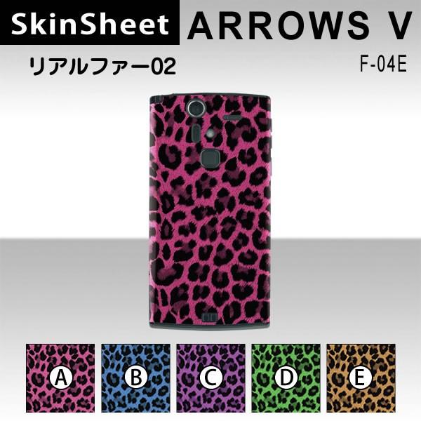 ARROWS V F-04E  p XLV[g  y At@[02 z