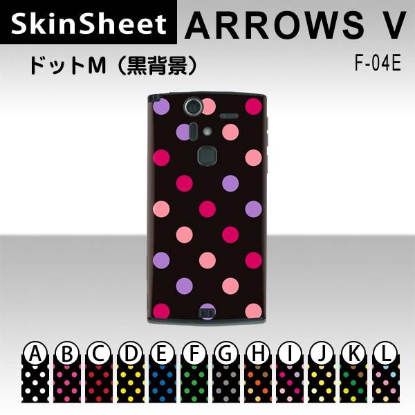 ARROWS V F-04E  p XLV[g  y hbgM(wi) z