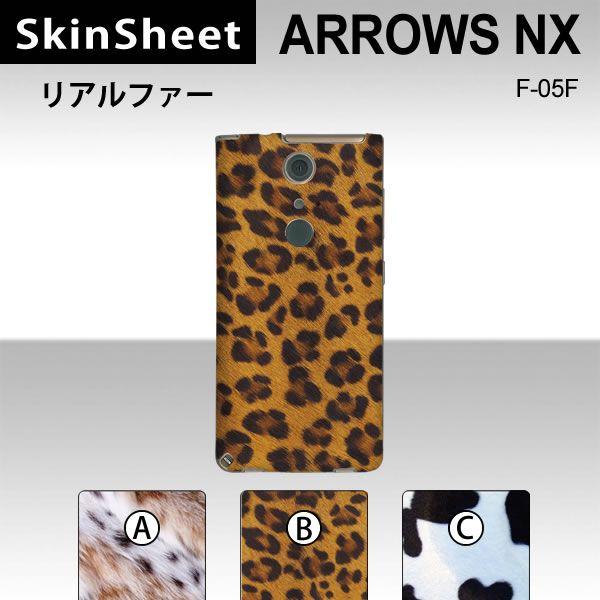 ARROWS NX F-05F  p XLV[g  y At@[ z
