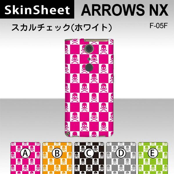 ARROWS NX F-05F  p XLV[g  y XJ`FbNizCgj z