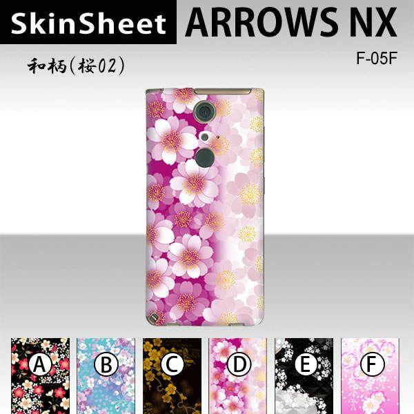 ARROWS NX F-05F  p XLV[g  y ai02j z