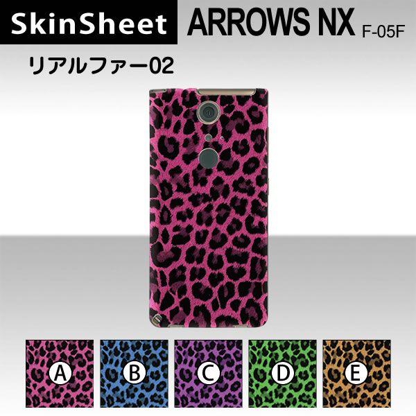 ARROWS NX F-05F  p XLV[g  y At@[02 z