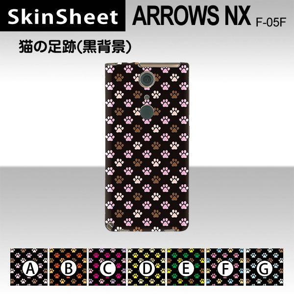 ARROWS NX F-05F  p XLV[g  y L̑(wij z