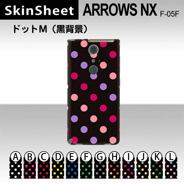 ARROWS NX F-05F  p XLV[g  y hbgM(wi) z