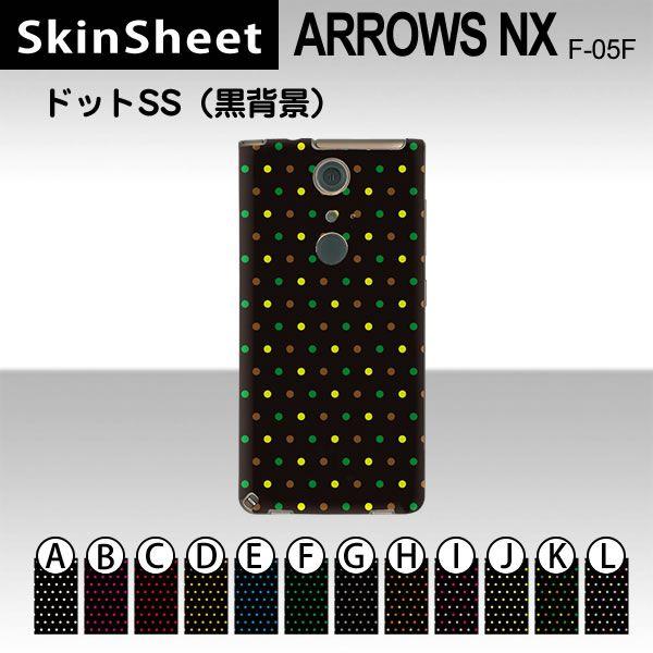 ARROWS NX F-05F  p XLV[g  y hbgSS(wi) z