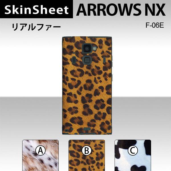 ARROWS NX F-06E  p XLV[g  y At@[ z