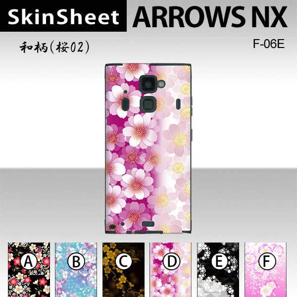 ARROWS NX F-06E  p XLV[g  y ai02j z